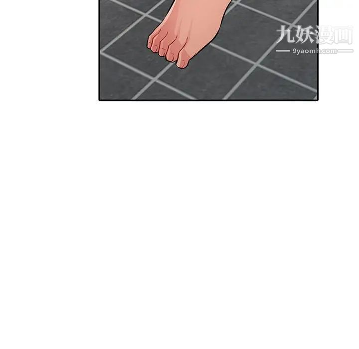 《我的继母是寡妇》漫画 第17话