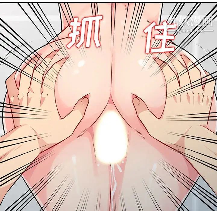 《我的继母是寡妇》漫画 第17话