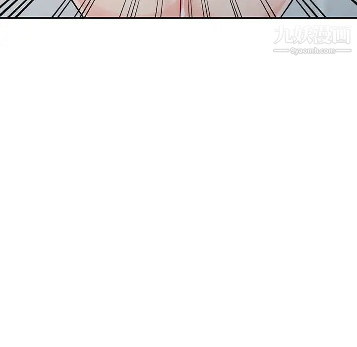 《我的继母是寡妇》漫画 第17话