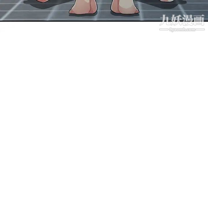 《我的继母是寡妇》漫画 第17话