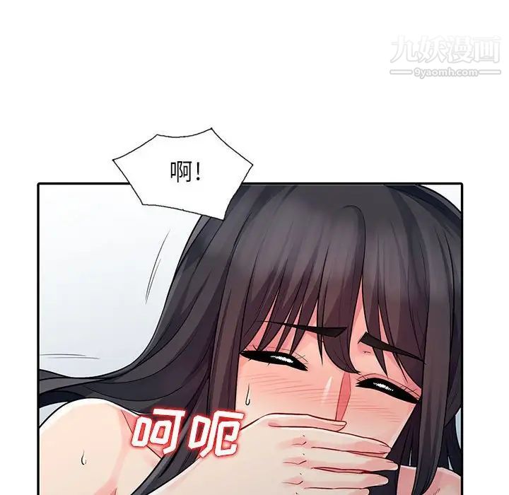 《我的继母是寡妇》漫画 第17话