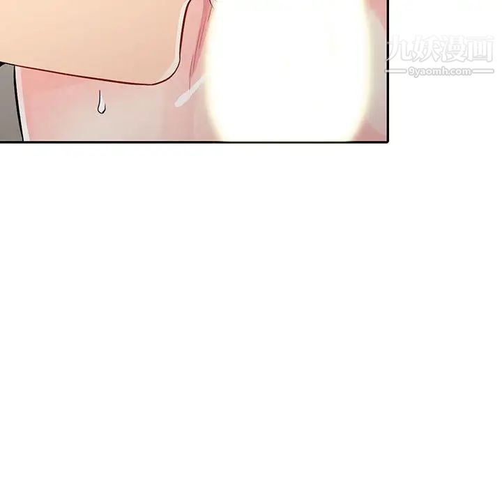 《我的继母是寡妇》漫画 第17话