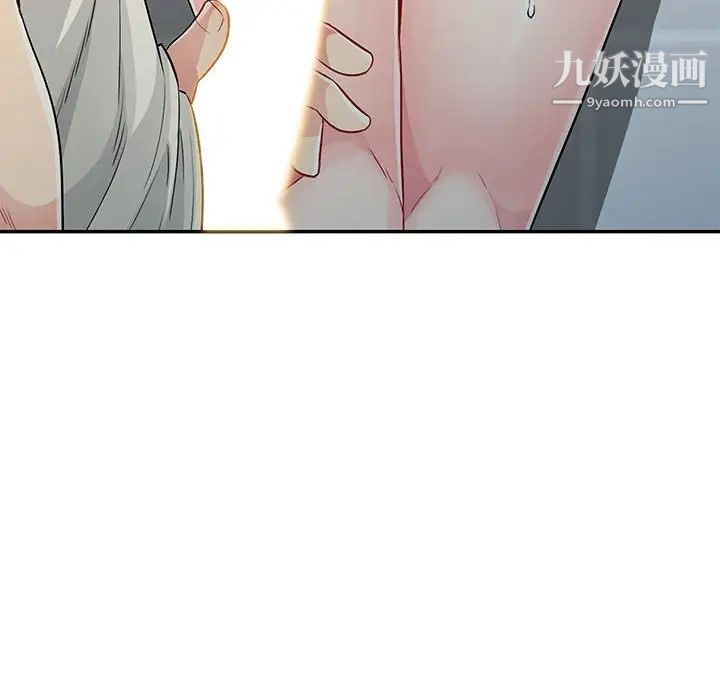《我的继母是寡妇》漫画 第17话
