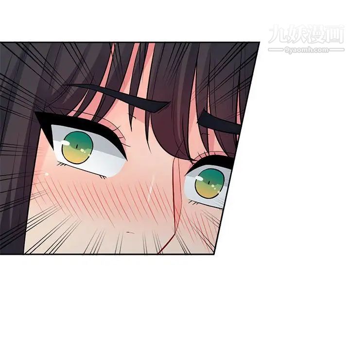 《我的继母是寡妇》漫画 第17话