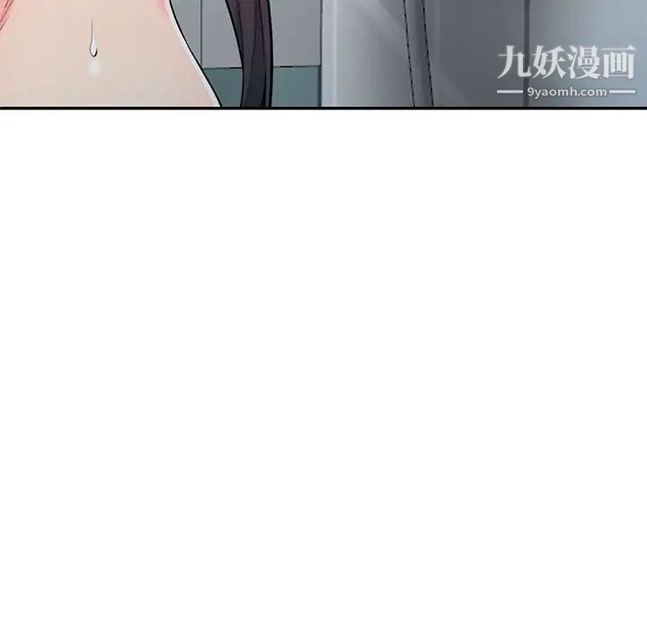 《我的继母是寡妇》漫画 第17话