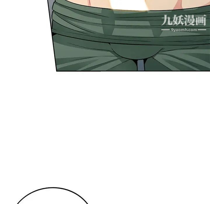 《我的继母是寡妇》漫画 第17话