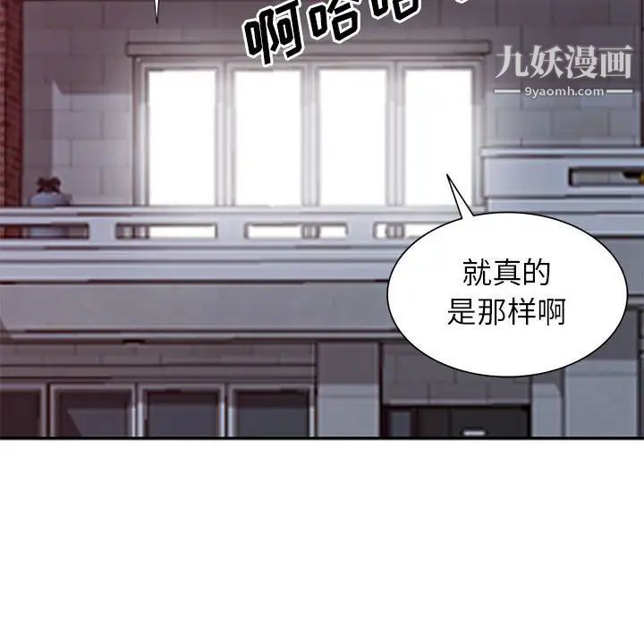 《我的继母是寡妇》漫画 第17话