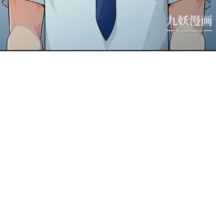 《我的继母是寡妇》漫画 第17话