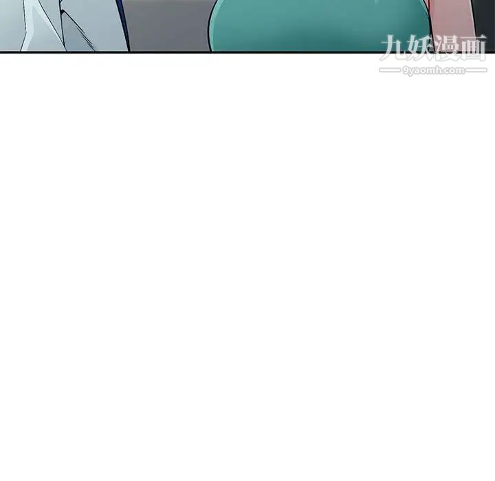 《我的继母是寡妇》漫画 第17话