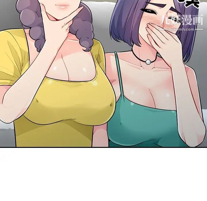 《我的继母是寡妇》漫画 第17话