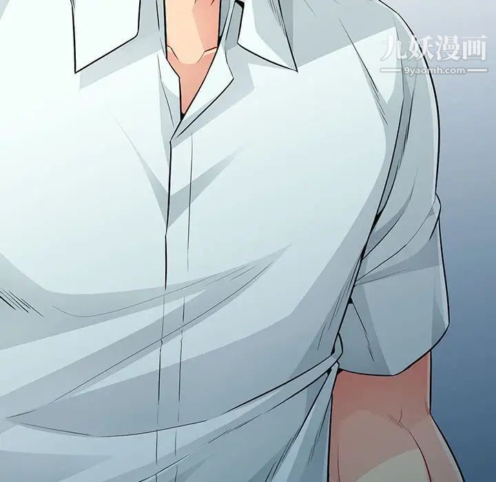 《我的继母是寡妇》漫画 第17话