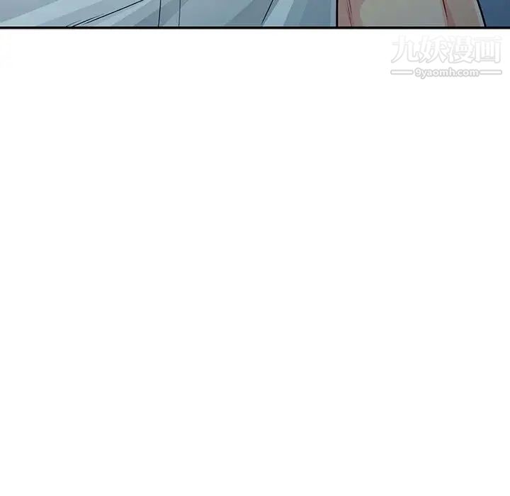 《我的继母是寡妇》漫画 第17话
