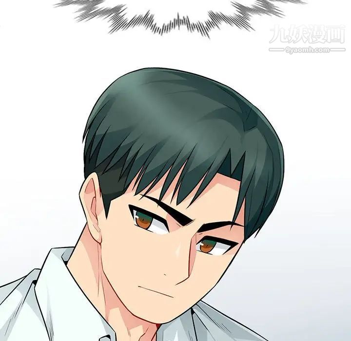 《我的继母是寡妇》漫画 第17话
