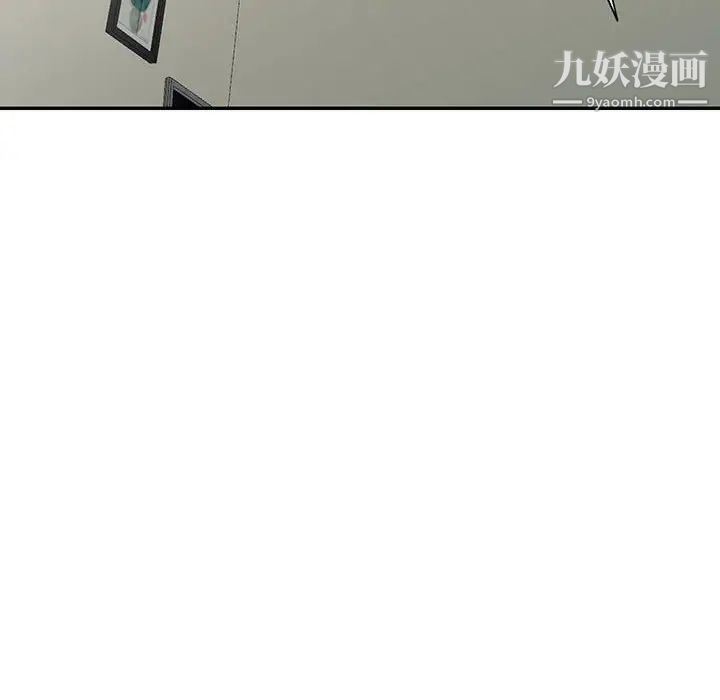 《我的继母是寡妇》漫画 第18话