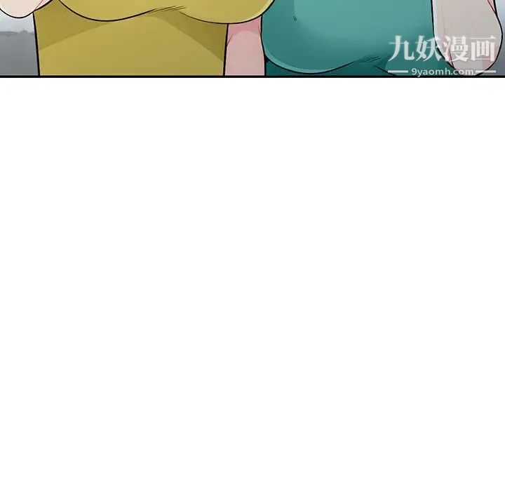 《我的继母是寡妇》漫画 第18话