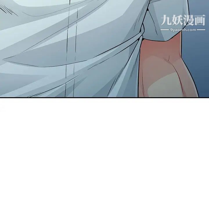 《我的继母是寡妇》漫画 第18话
