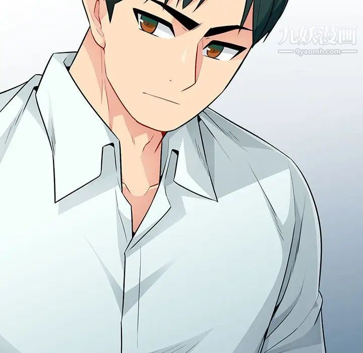 《我的继母是寡妇》漫画 第18话