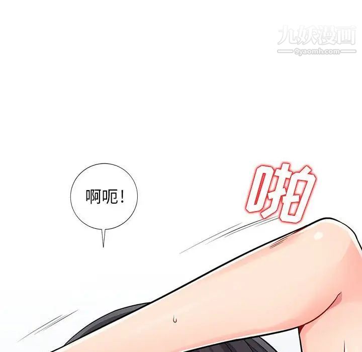 《我的继母是寡妇》漫画 第18话