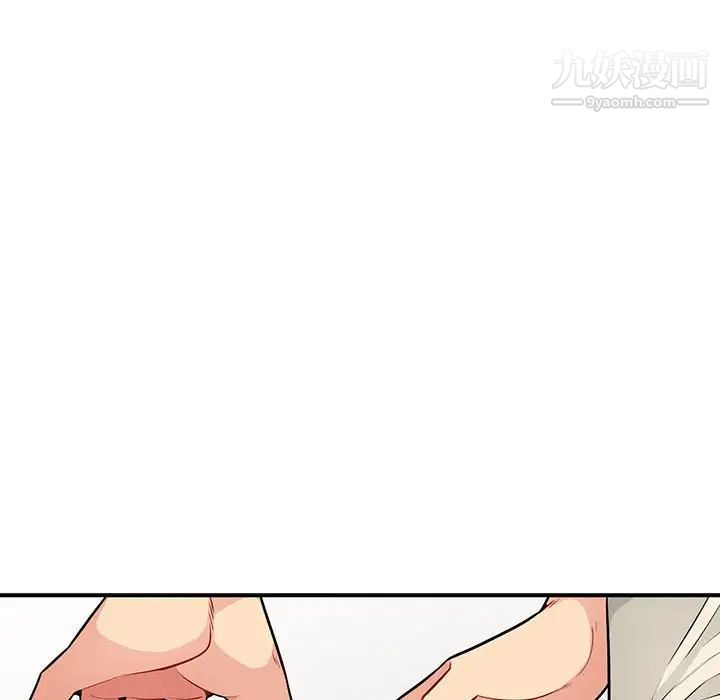 《我的继母是寡妇》漫画 第18话