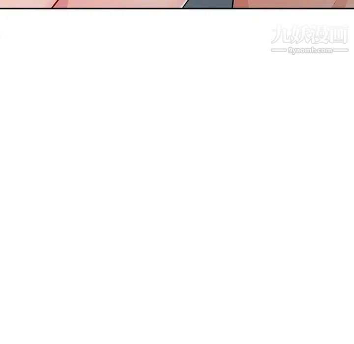 《我的继母是寡妇》漫画 第18话