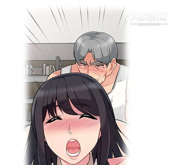 《我的继母是寡妇》漫画 第18话