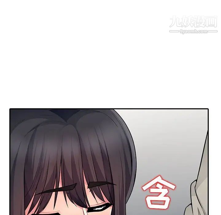 《我的继母是寡妇》漫画 第18话