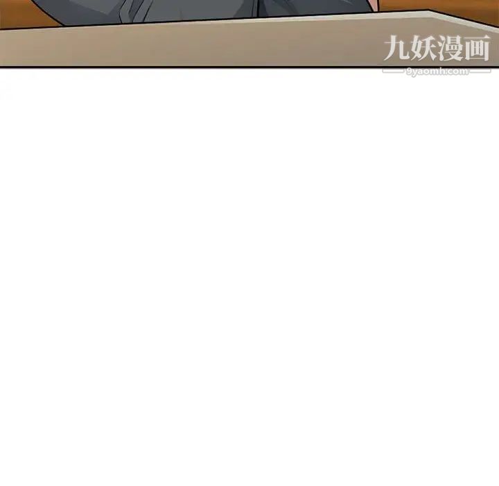 《我的继母是寡妇》漫画 第18话