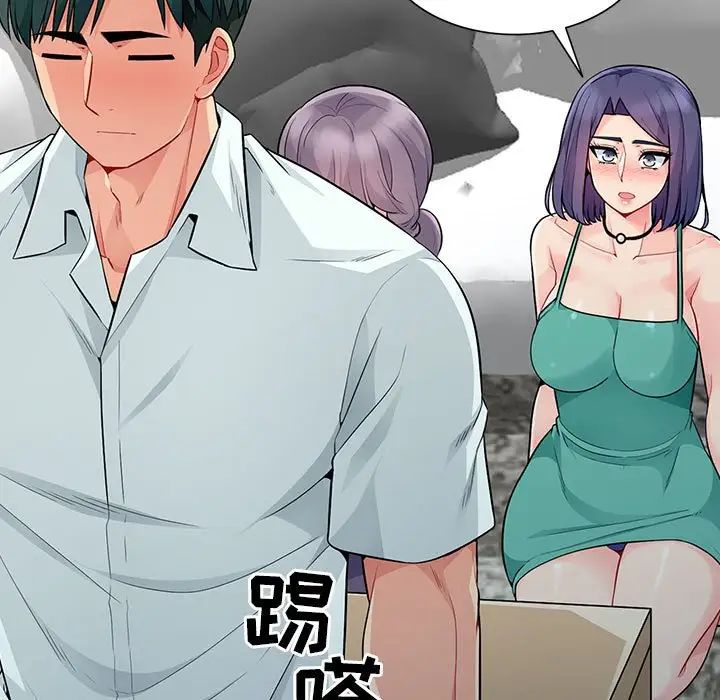《我的继母是寡妇》漫画 第18话