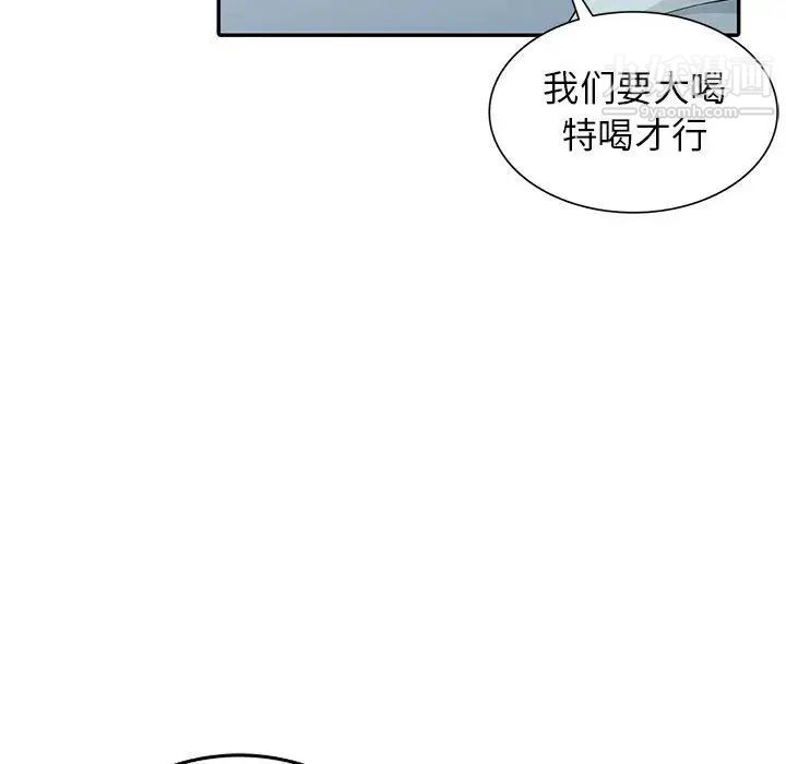 《我的继母是寡妇》漫画 第18话
