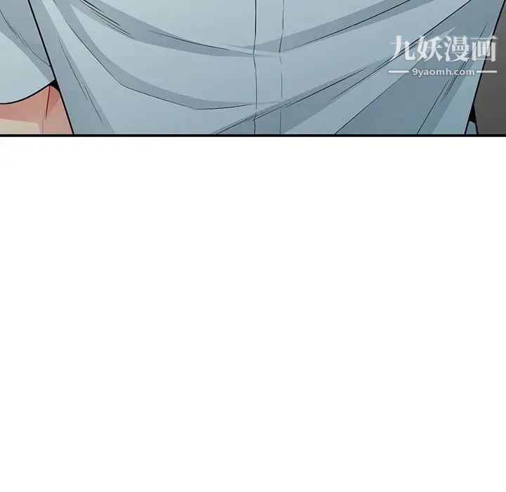 《我的继母是寡妇》漫画 第18话