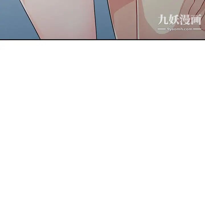 《我的继母是寡妇》漫画 第18话