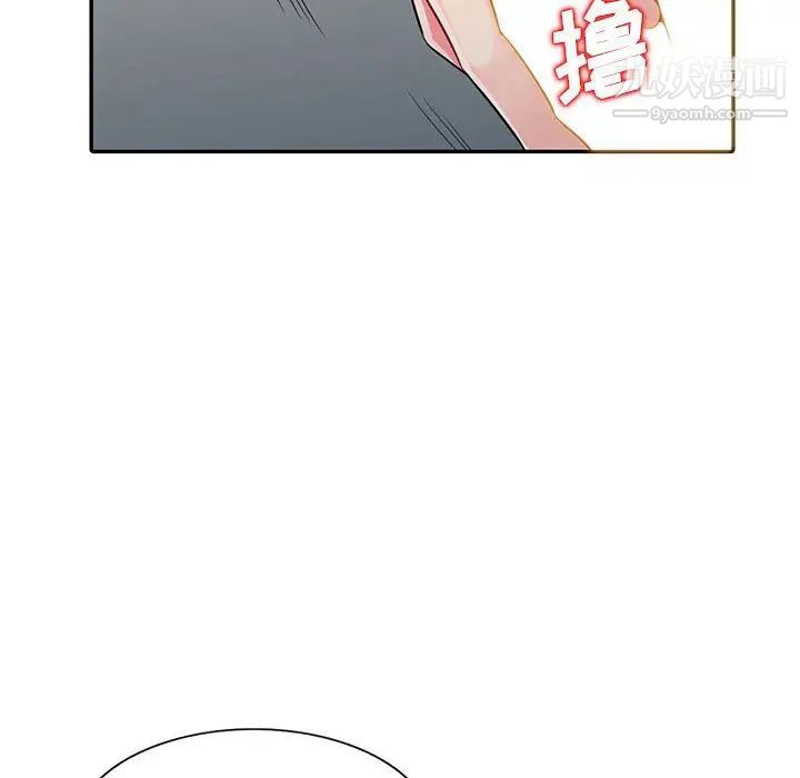 《我的继母是寡妇》漫画 第18话