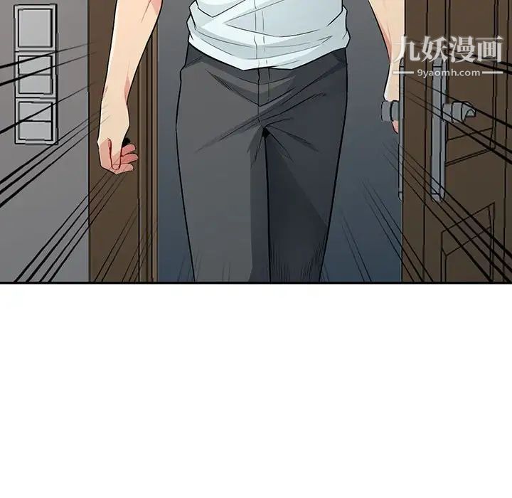 《我的继母是寡妇》漫画 第18话