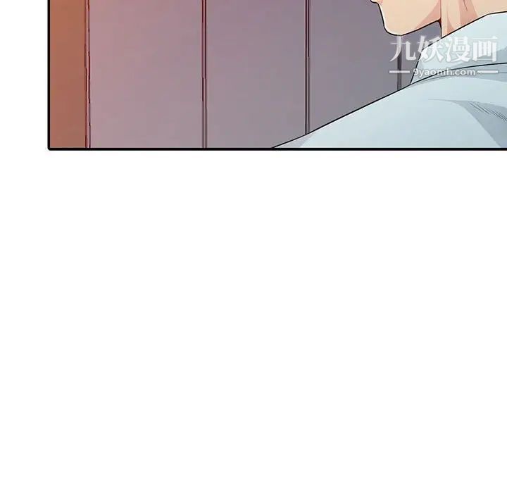 《我的继母是寡妇》漫画 第18话