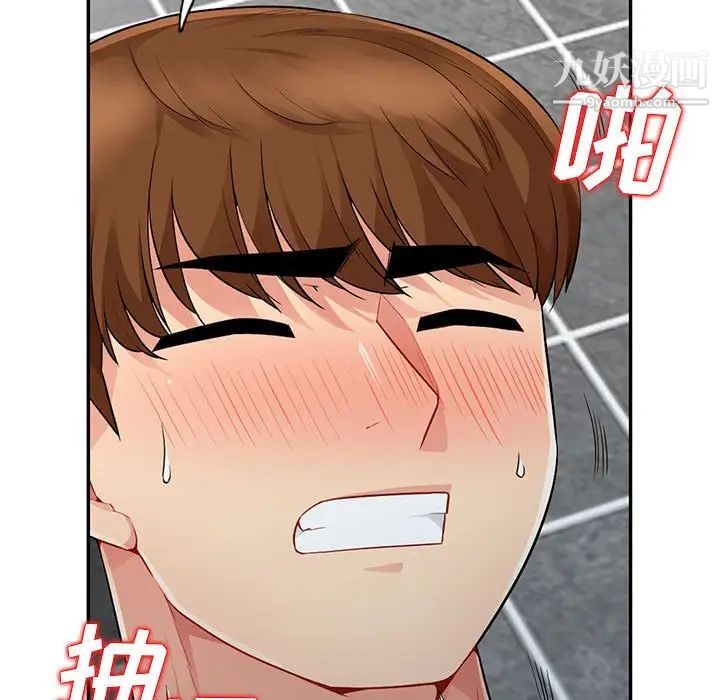 《我的继母是寡妇》漫画 第18话