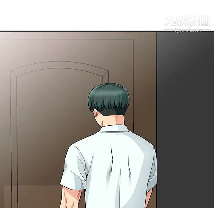 《我的继母是寡妇》漫画 第18话