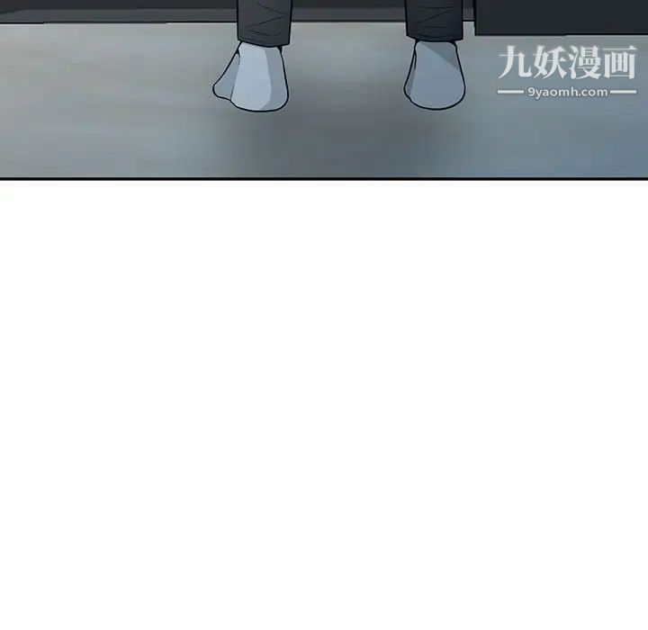 《我的继母是寡妇》漫画 第18话