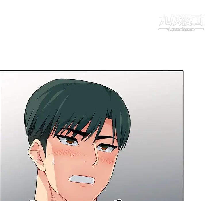 《我的继母是寡妇》漫画 第18话
