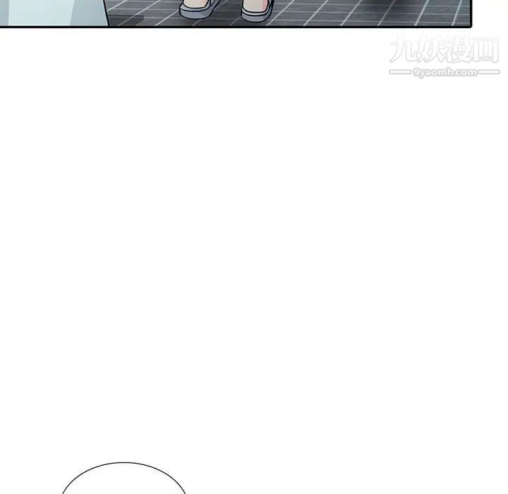《我的继母是寡妇》漫画 第18话
