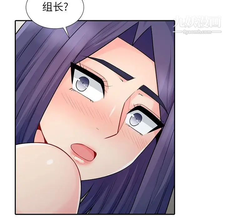 《我的继母是寡妇》漫画 第18话