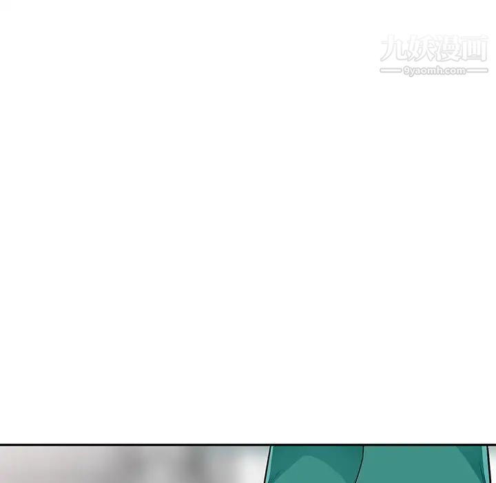 《我的继母是寡妇》漫画 第18话