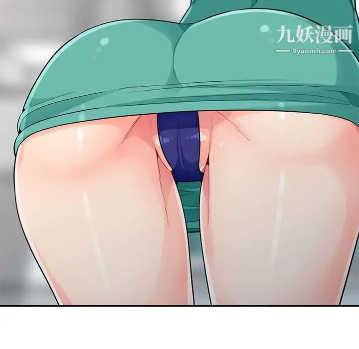 《我的继母是寡妇》漫画 第18话