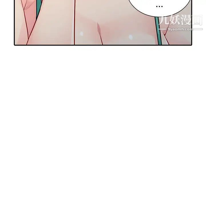 《我的继母是寡妇》漫画 第18话