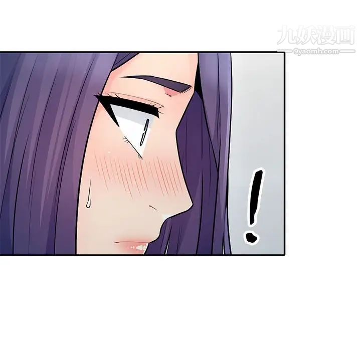 《我的继母是寡妇》漫画 第18话