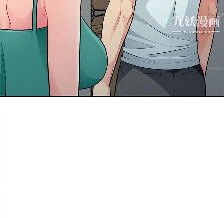 《我的继母是寡妇》漫画 第18话