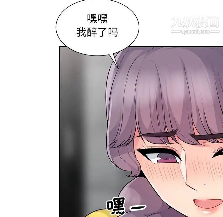 《我的继母是寡妇》漫画 第18话