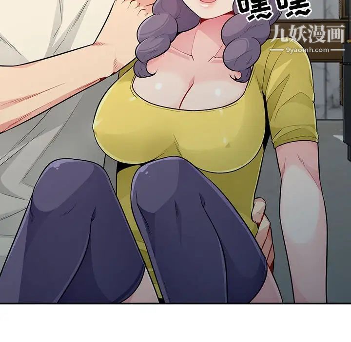 《我的继母是寡妇》漫画 第18话