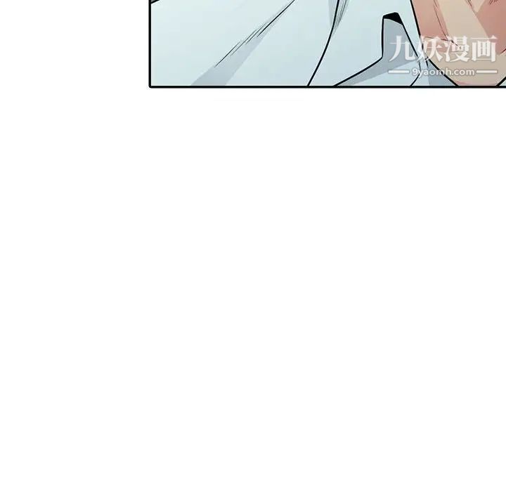 《我的继母是寡妇》漫画 第18话