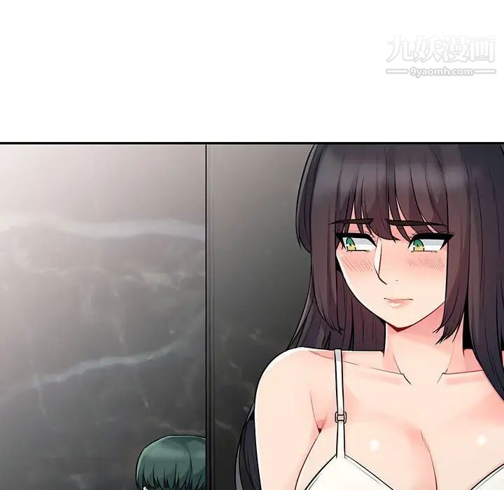 《我的继母是寡妇》漫画 第18话