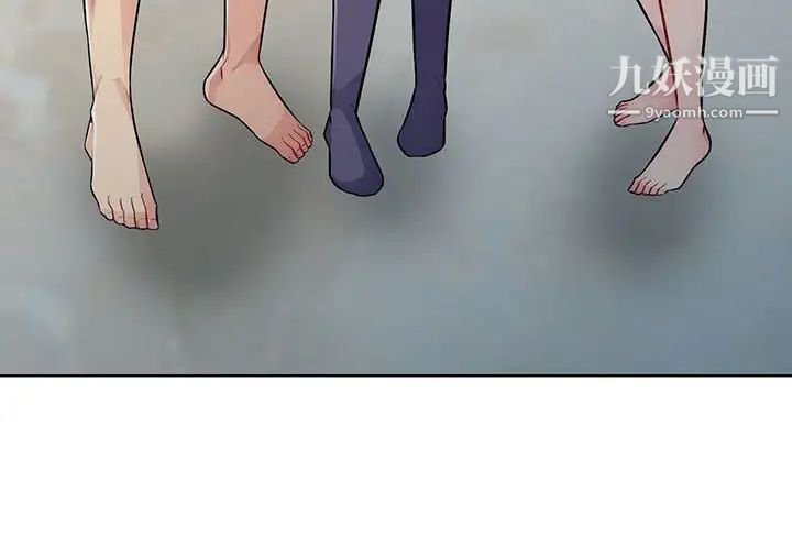 《我的继母是寡妇》漫画 第19话